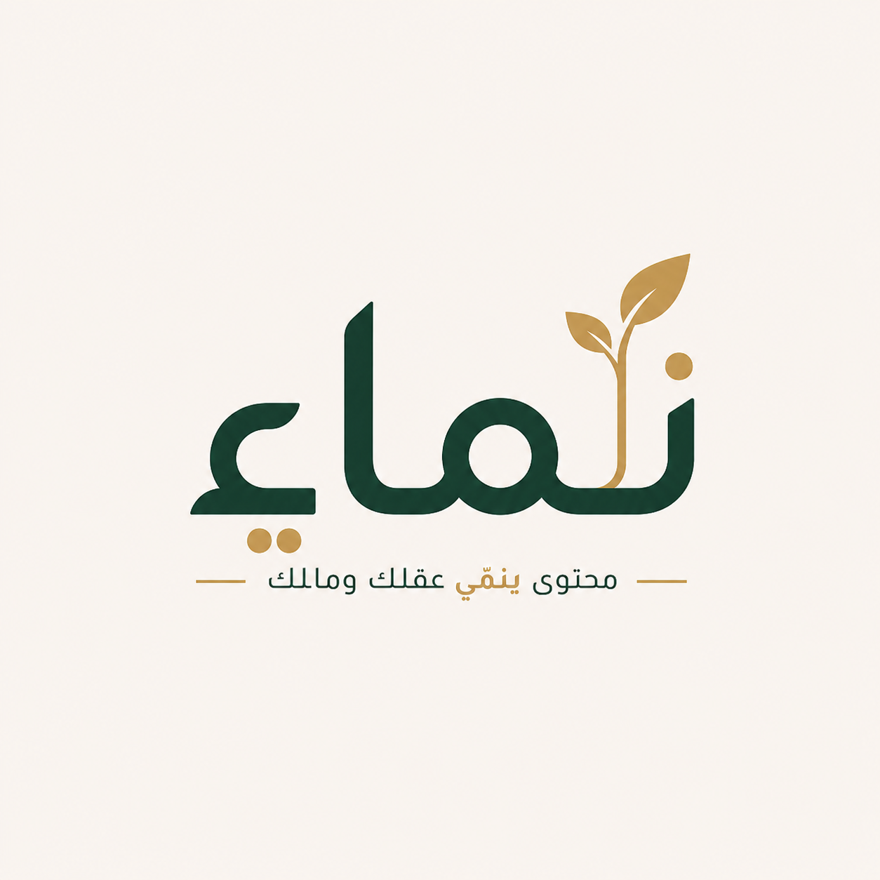 namaa.tv | محتوى ينمّي عقلك ومالك